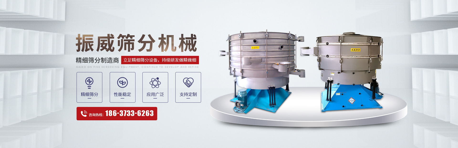 新乡市CA88筛分机械有限公司