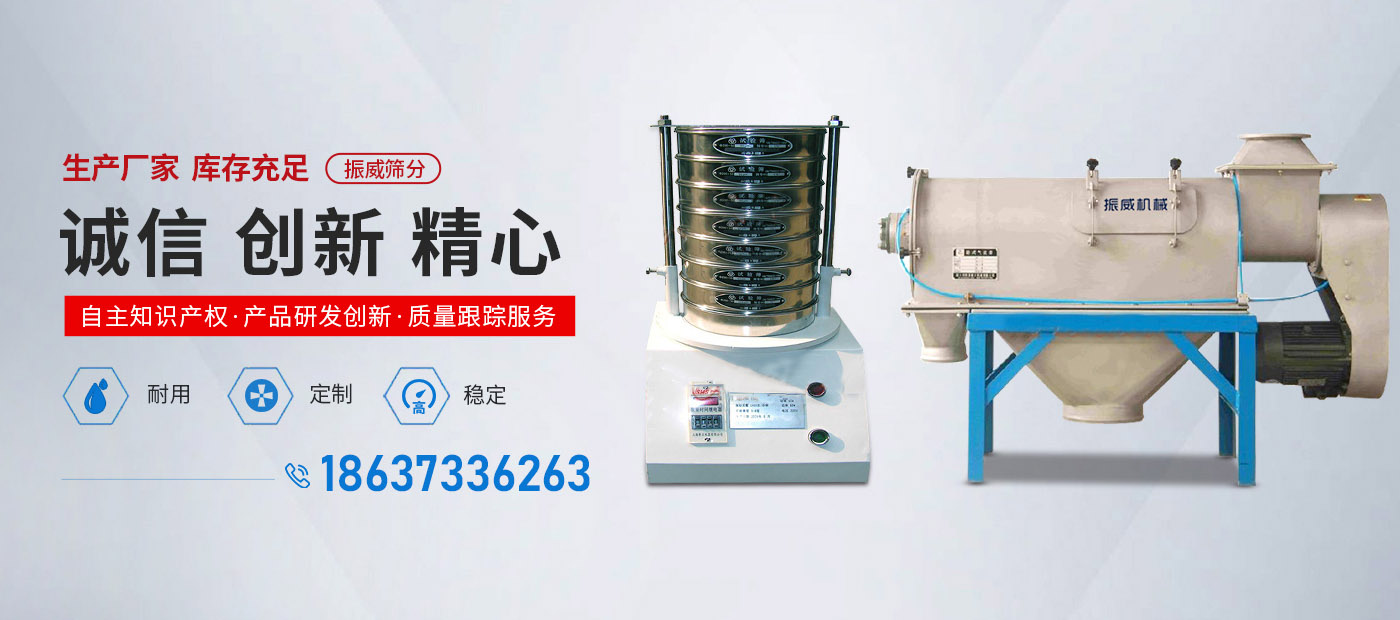 新乡市CA88筛分机械有限公司