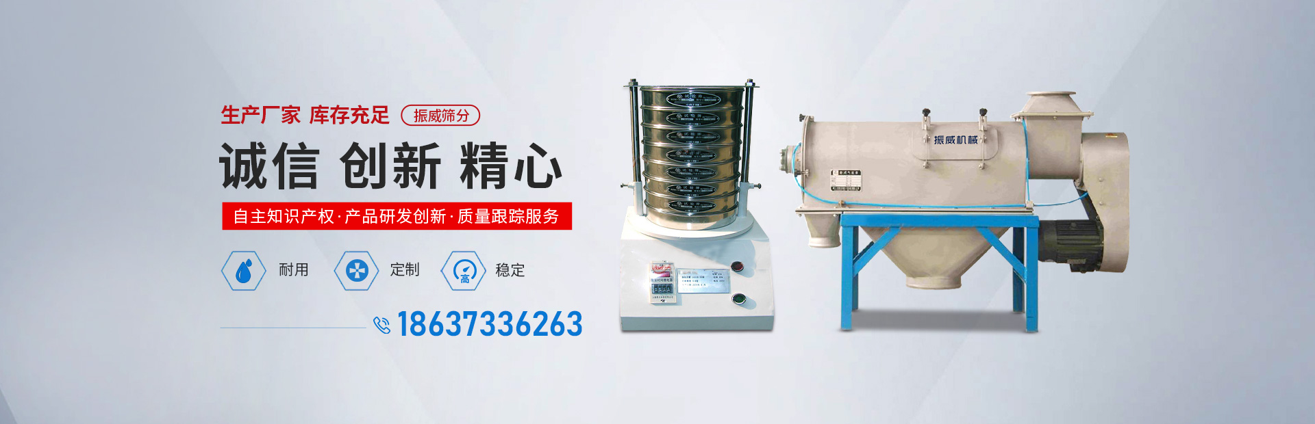 新乡市CA88筛分机械有限公司