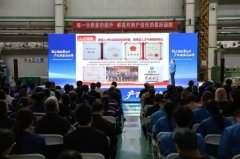 盖机械加工、冶金手艺等沉点范畴