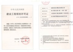 位于大邑县安仁镇过境大平易近安社区4